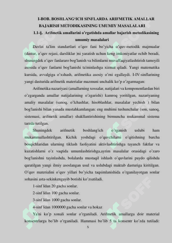 Preview 5