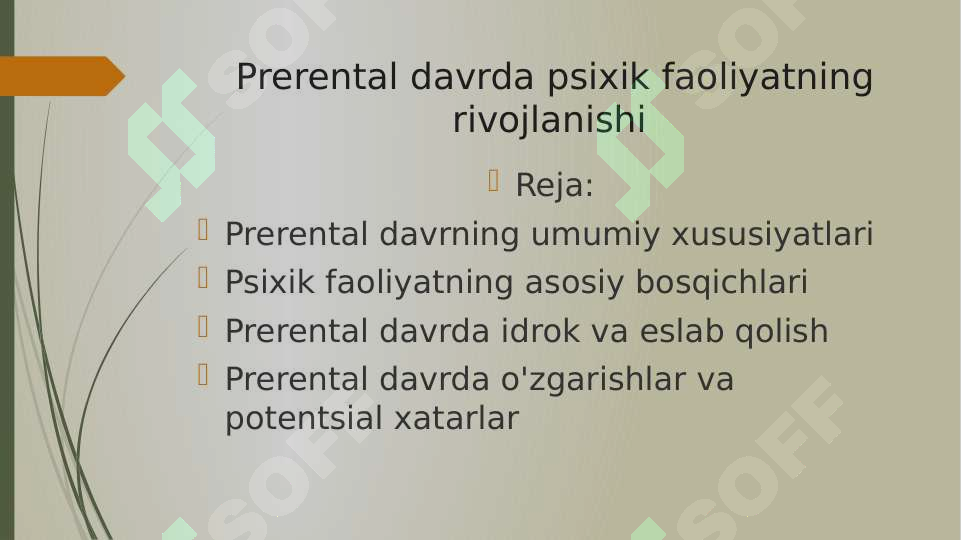 Preview 2