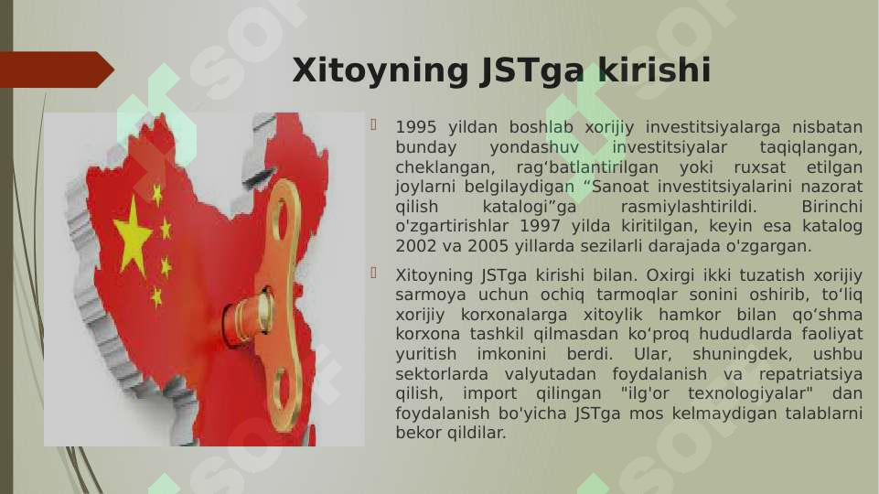 Preview 7