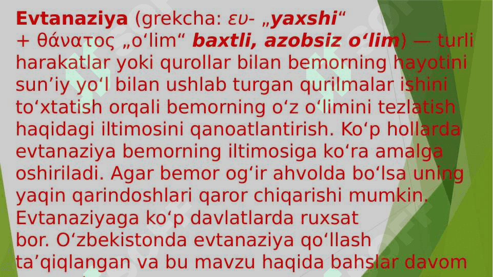 Evtanaziya va Palliativ yordam etik  muammolar sifatida 2