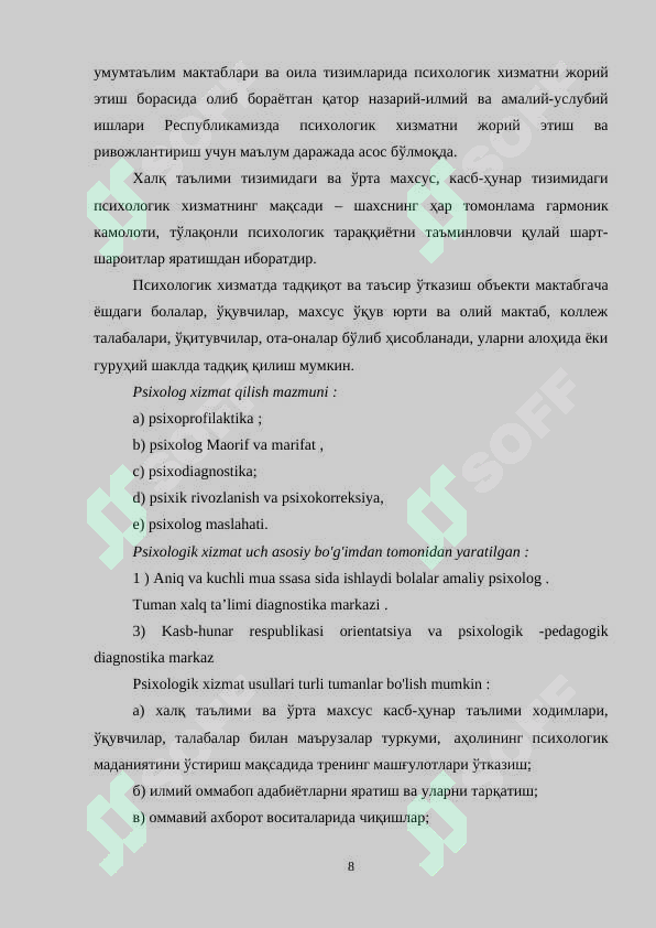 Preview 8