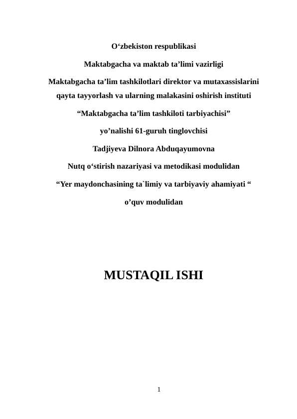 Preview 1
