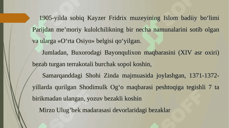Germaniya muzeylari fondlaridagi O‘zbekistonga oid madaniy boyliklar, ularning turlari va tadqiq etish masalalari 4
