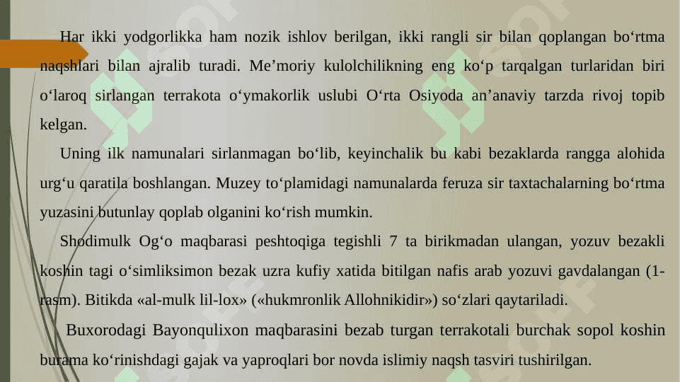 Germaniya muzeylari fondlaridagi O‘zbekistonga oid madaniy boyliklar, ularning turlari va tadqiq etish masalalari 8
