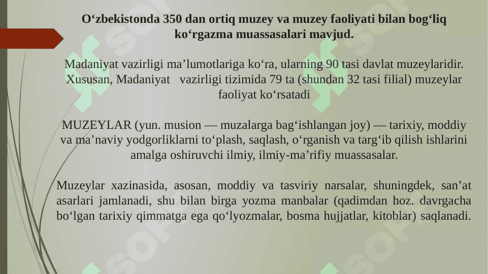 Markaziy Osiyo fondlaridagi O‘zbekistonga oid madaniy boyliklar, ularning turlari va tadqiq etish masalalari 2