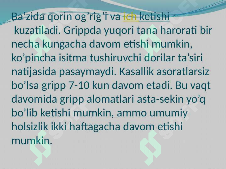 Preview 7