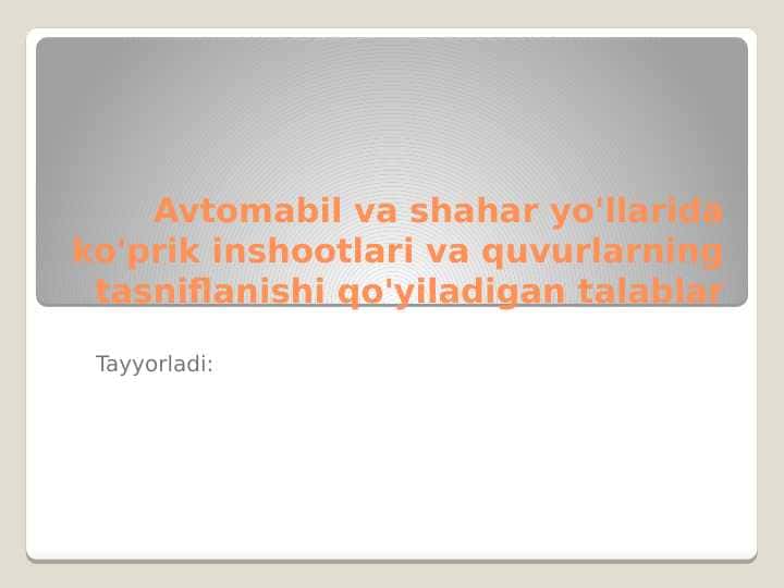 Avtomabil shaharlaridagi ko'priklar