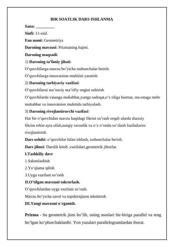 Preview 1