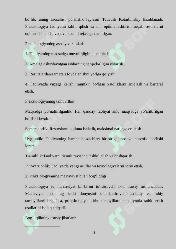 Preview 8