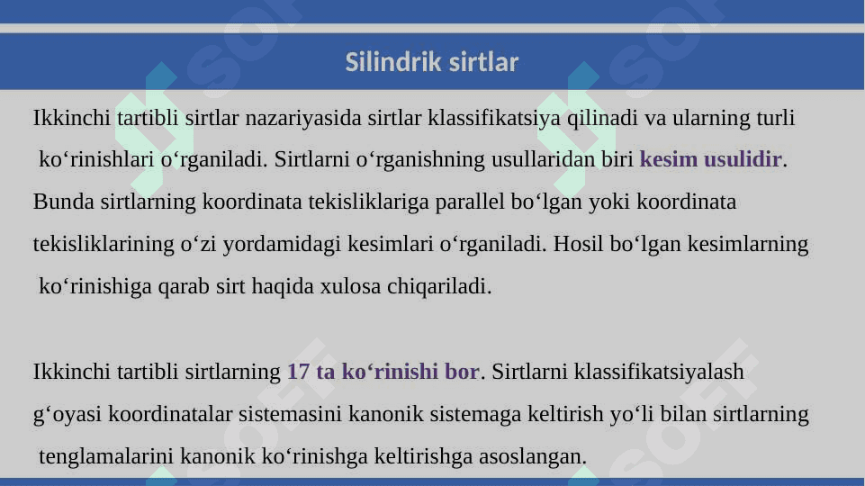 Ikkinchi tartibli sirtlar:  silindrik sirtlar, sfera,  ellipsoid, giperboloid va  paraboloidlar, konus 5