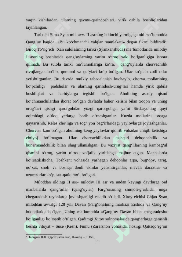 Preview 5