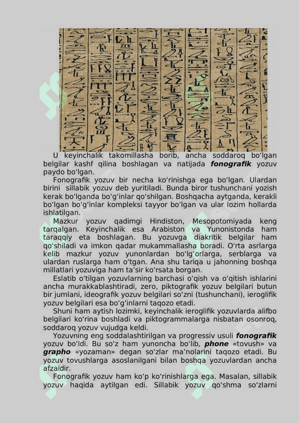 Yozuvning shakllanishi 4