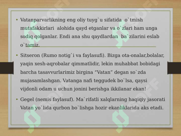 Preview 8