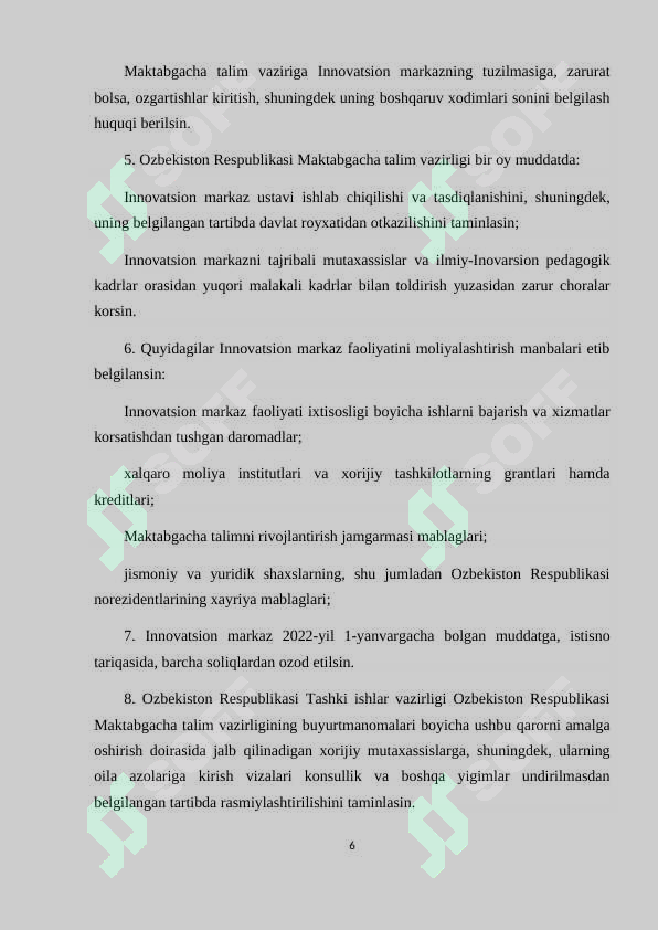 Preview 6