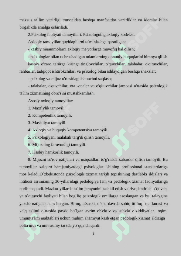 Psixologik xizmatning normativ va ishchi xujjatlari.docx 5