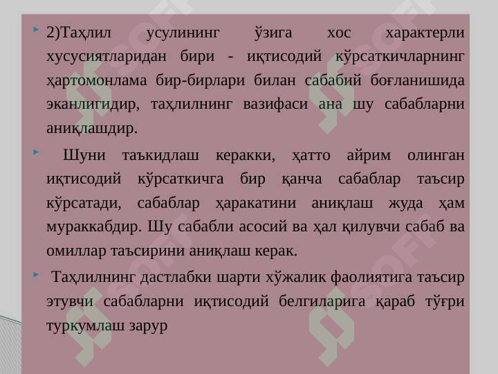 Preview 8