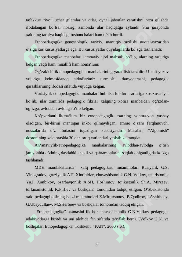 Preview 8