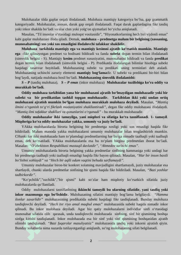 Mulohaza. Xulosa chiqarish 2