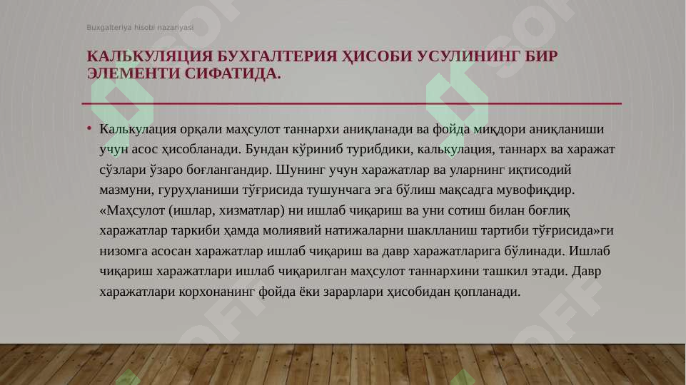 Preview 7