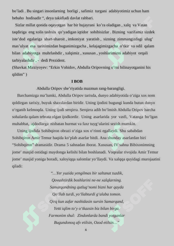 Preview 6