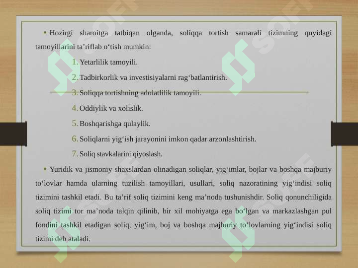 Preview 5