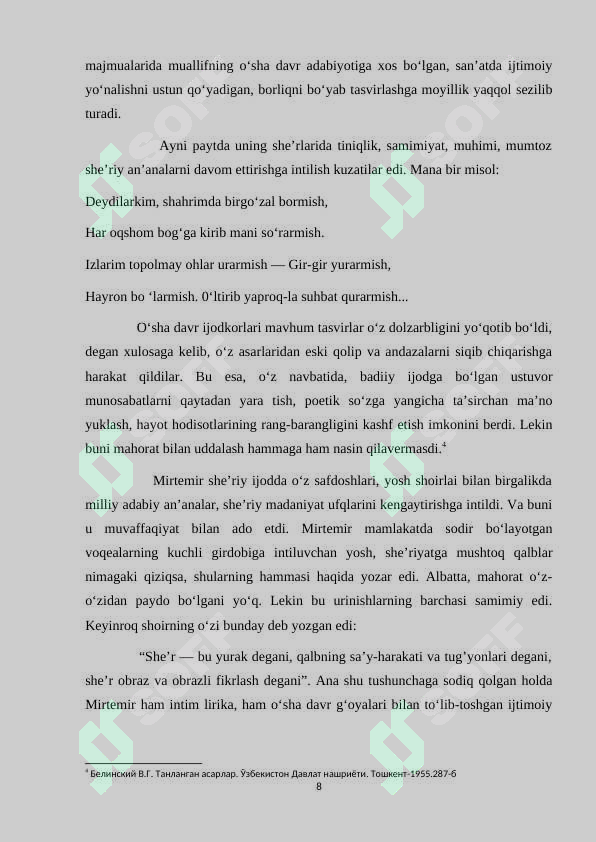 Preview 8