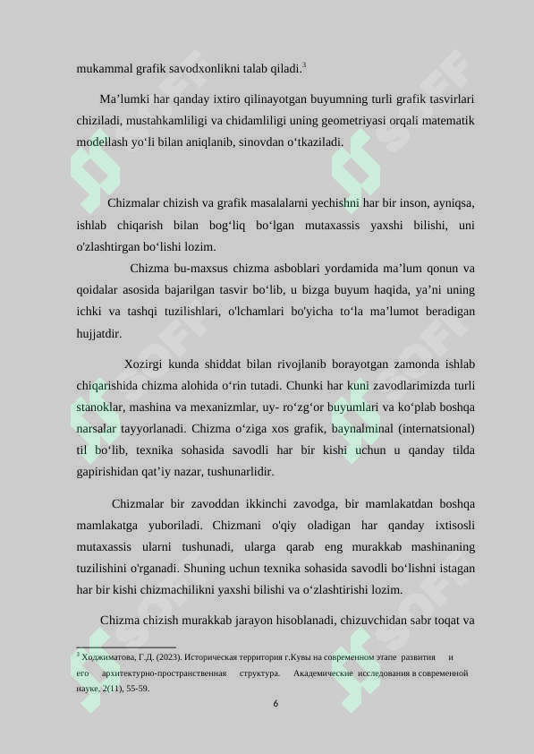 Preview 6