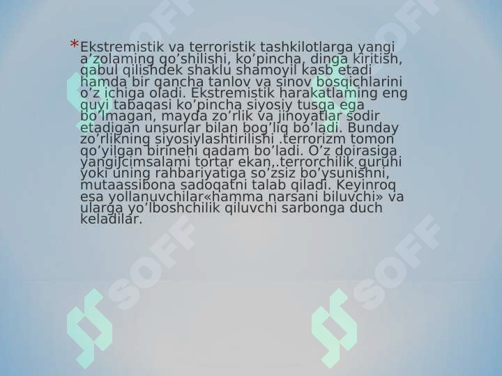 Preview 6
