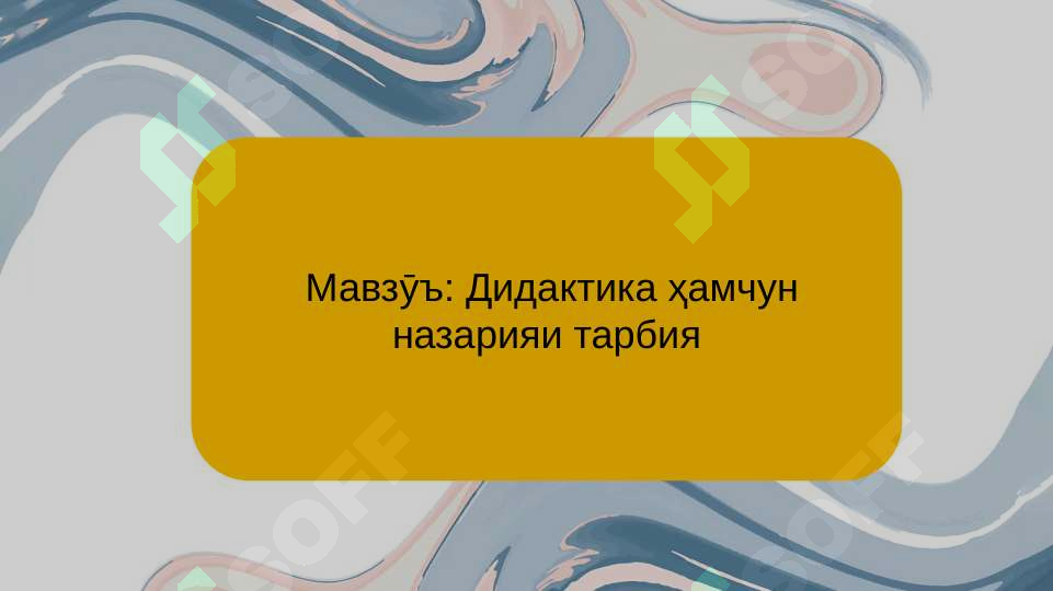 Preview 2