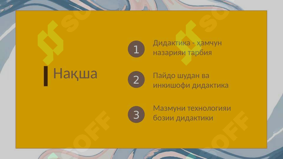 Preview 3