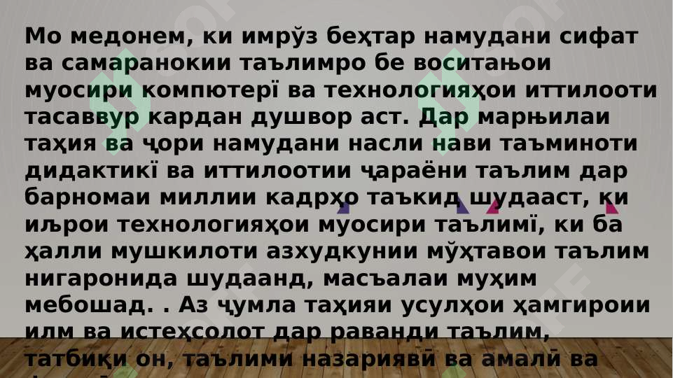 Preview 4