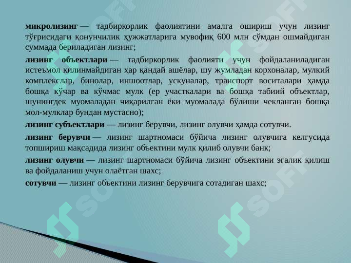 Preview 5