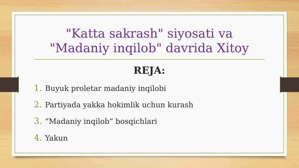 "Katta sakrash" siyosati va "Madaniy inqilob" davrida Xitoy