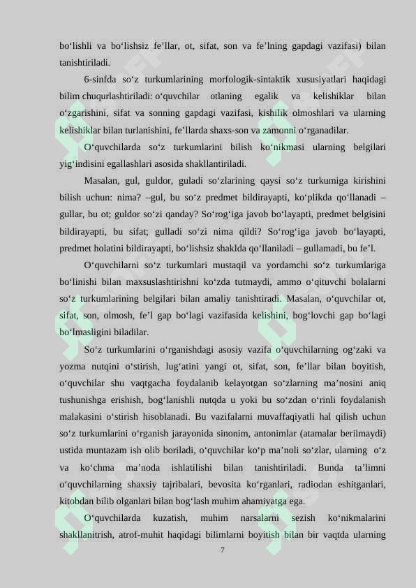 Preview 7