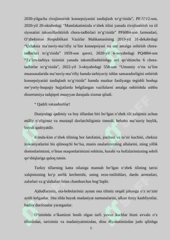 Preview 5