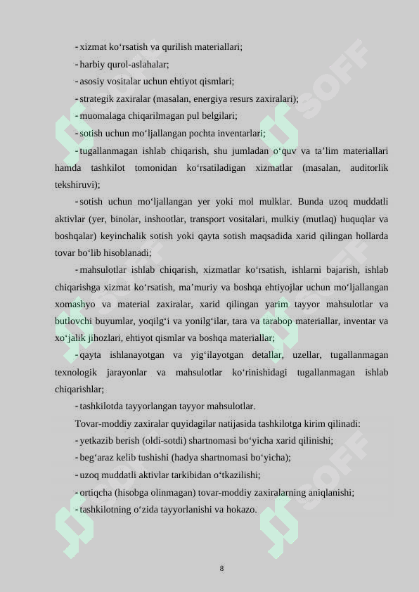Preview 8