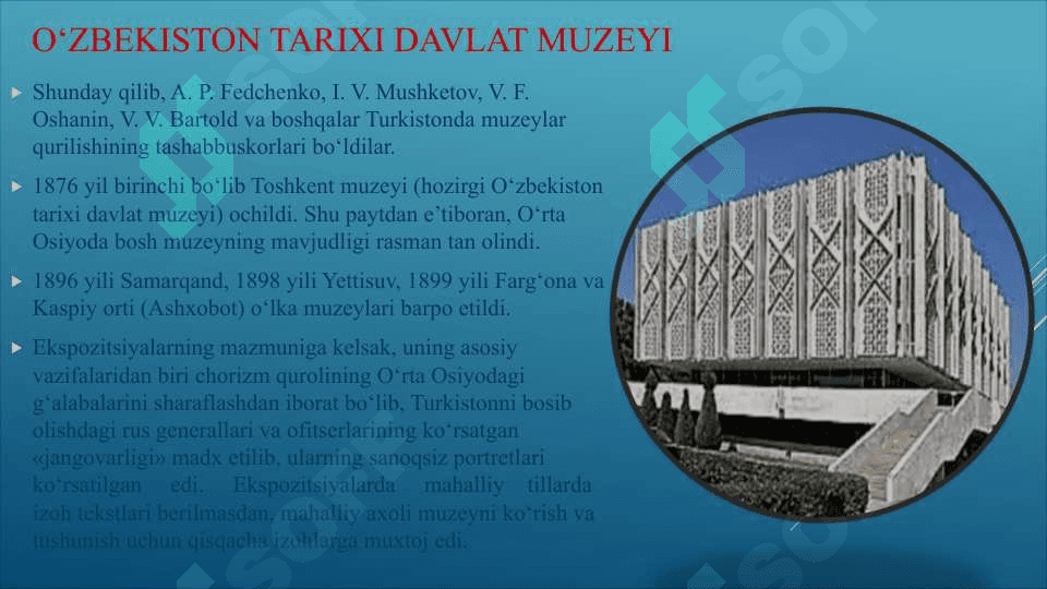 O'zbekistonda dastlabki muzeylarning vujudga kelishi 7