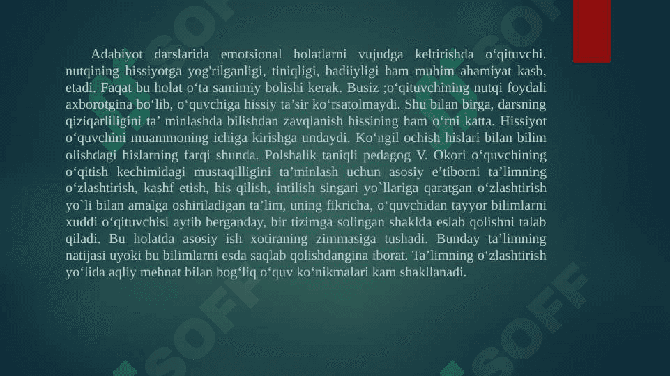 Adabiyot oʻqitishda taʼlim texnologiyalarining oʻrni va roli misolida 7
