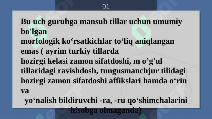 Preview 6