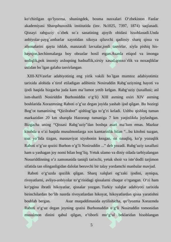 Preview 5