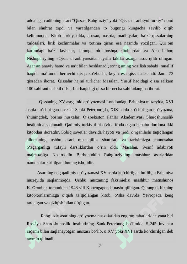 Preview 7