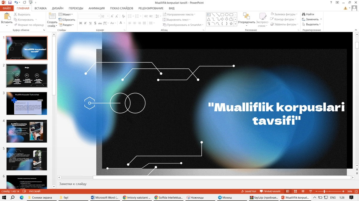 Preview 1