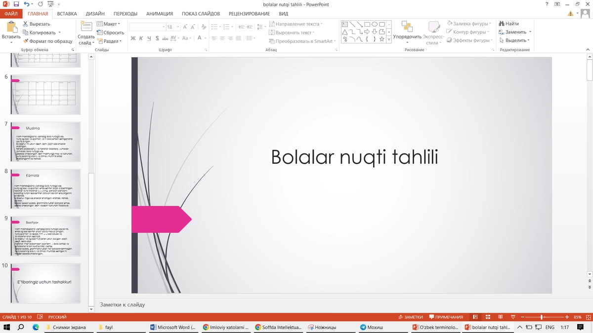 Preview 1