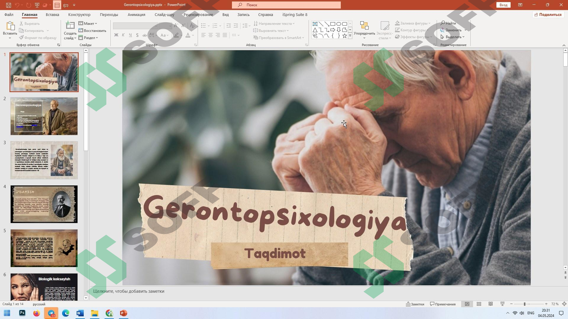 Preview 1