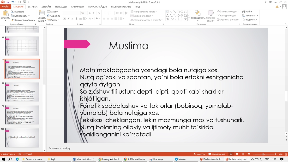 Preview 2