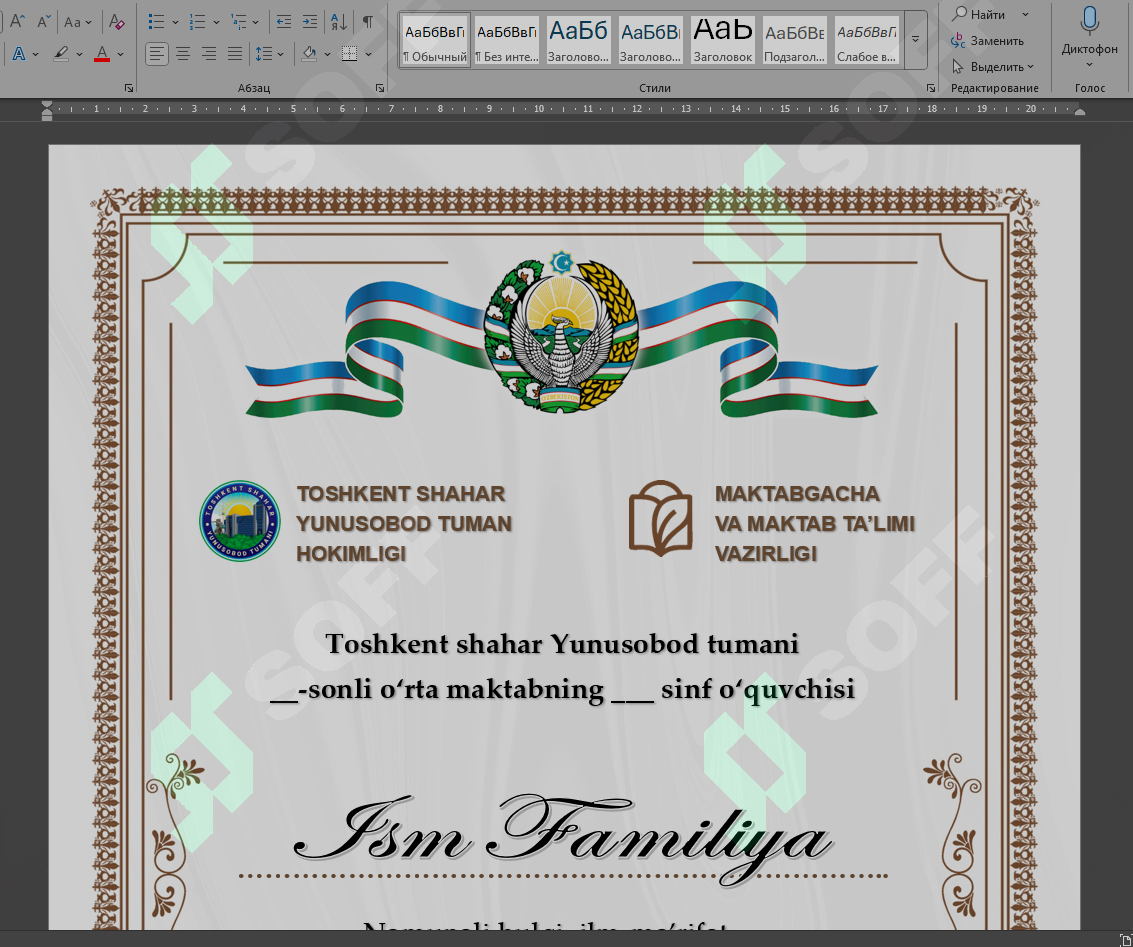 Preview 2