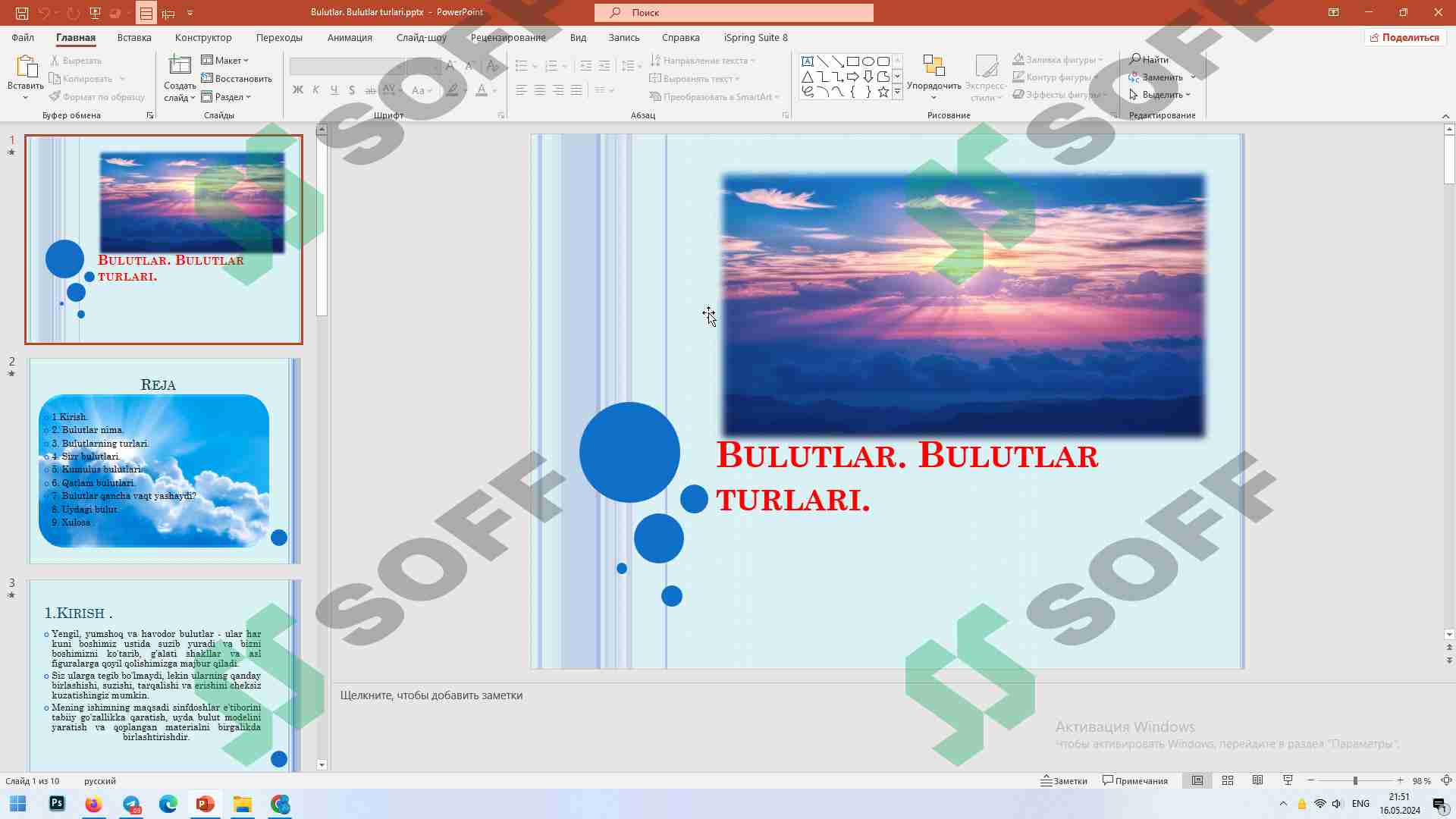 Bulutlar va ularni turlari 1