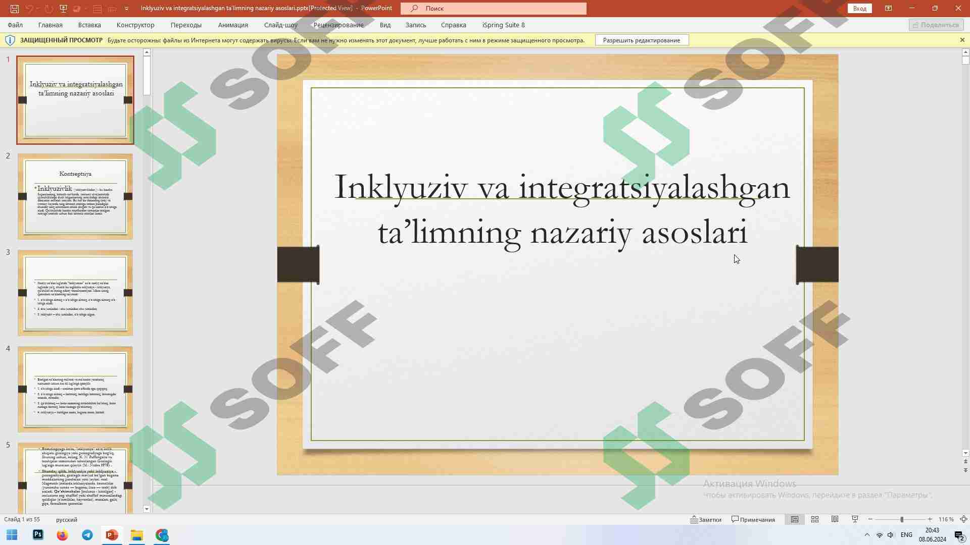 Preview 1