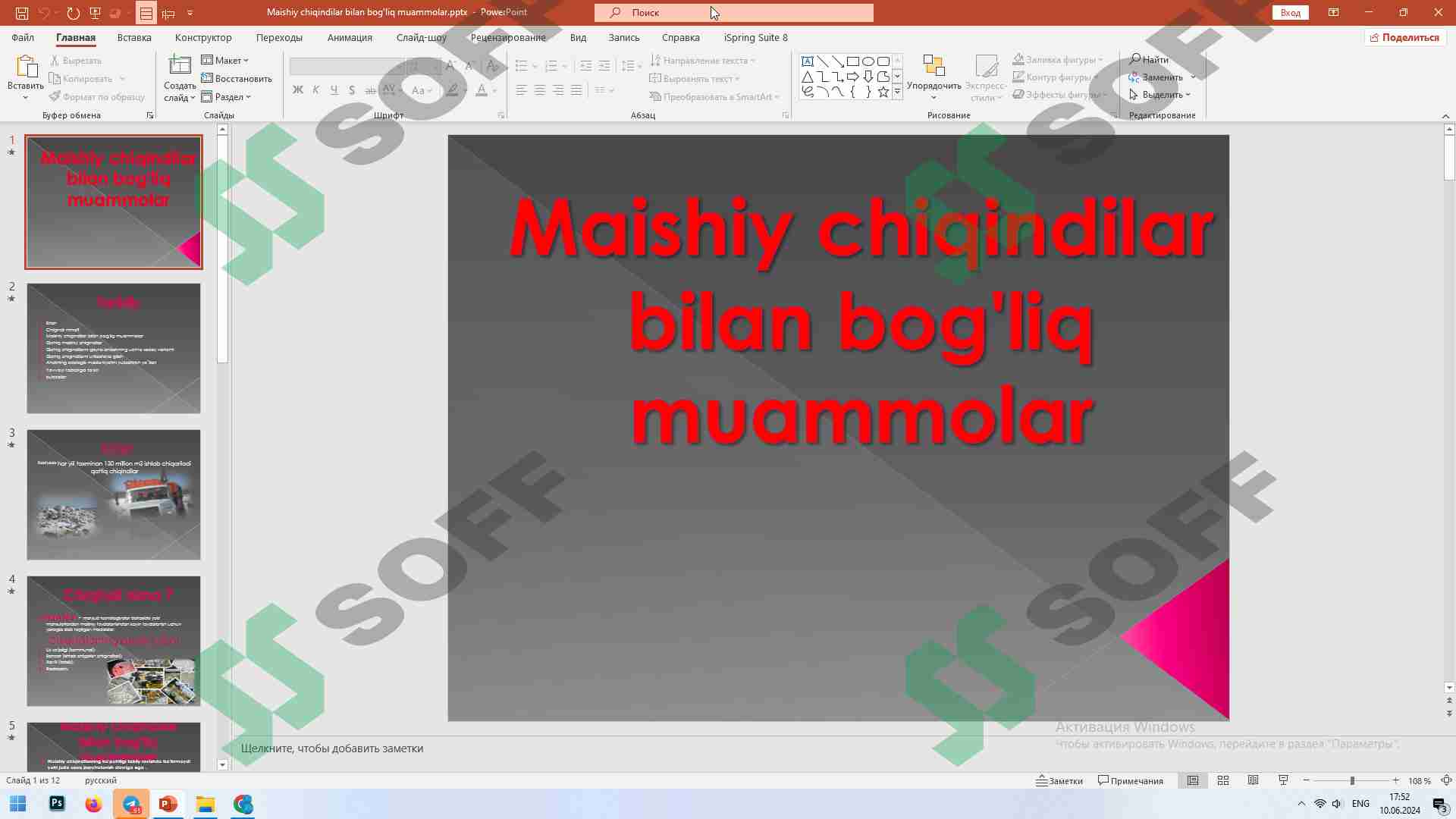 Preview 1