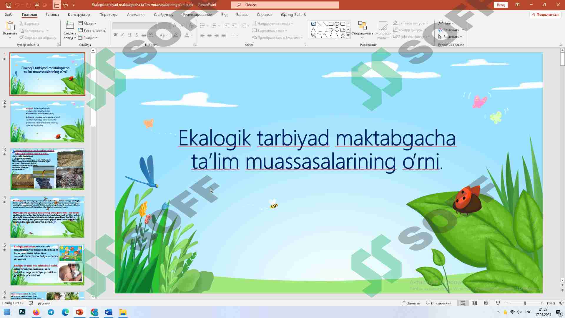 Preview 1